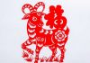 Tuổi Mùi sinh vào giờ, ngày, tháng nào thì có vận số tốt?