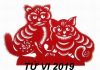 Tử vi tuổi Mão năm 2019