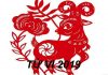 Tử vi tuổi Mùi năm 2019
