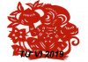 Tử vi tuổi Thân năm 2019