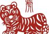 Xem tuổi xông nhà 2019 cho gia chủ Giáp Dần 1974