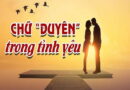 Nhân duyên trong tình yêu có phải là định mệnh không?